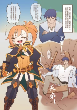 Page 3 of Little Lyrical - 002