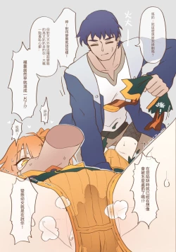 Page 6 of Little Lyrical - 002