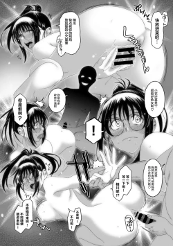 Page 124 of Rarefure Ch. 08~29