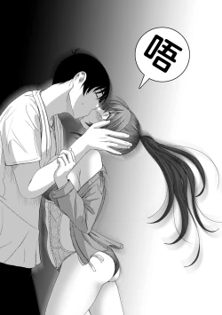 Page 162 of Rarefure Ch. 08~29