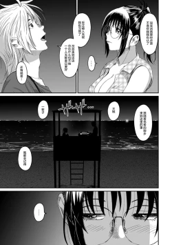 Page 171 of Rarefure Ch. 08~29