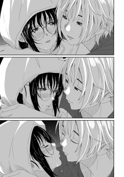 Page 303 of Rarefure Ch. 08~29