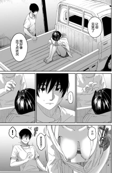 Page 345 of Rarefure Ch. 08~29