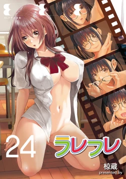 Page 359 of Rarefure Ch. 08~29