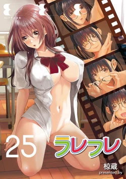 Page 380 of Rarefure Ch. 08~29