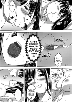 Page 35 of My Sister...1