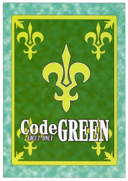 Page 26 of CodeGREEN