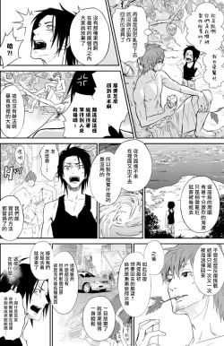 Page 43 of Kikumondomo o Tsuyo Sei Kyuuin de Gekokujou Ch. 1-4