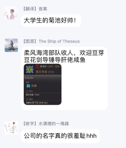 Page 97 of Kikumondomo o Tsuyo Sei Kyuuin de Gekokujou Ch. 1-4