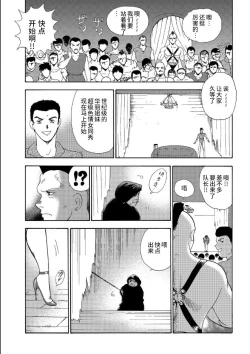 Page 125 of カリーナの冒険【第7部】