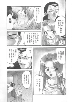 Page 105 of ANDADURA