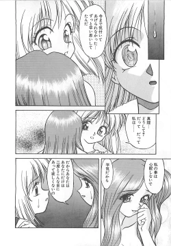 Page 110 of ANDADURA