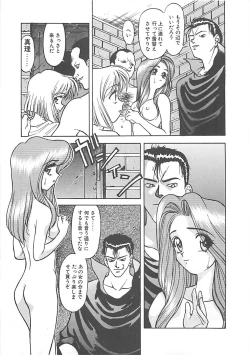 Page 111 of ANDADURA