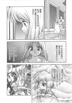 Page 112 of ANDADURA