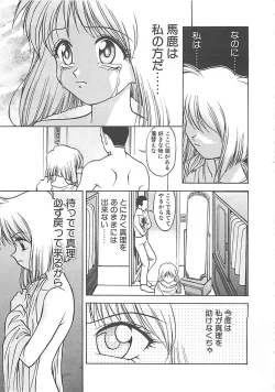 Page 113 of ANDADURA