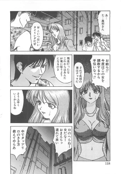 Page 116 of ANDADURA