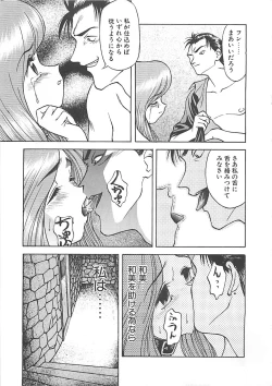 Page 119 of ANDADURA