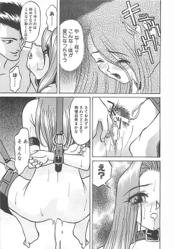 Page 133 of ANDADURA