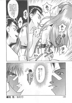 Page 136 of ANDADURA