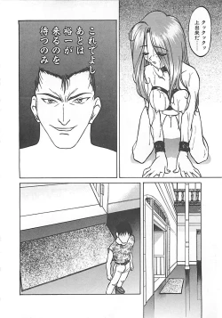 Page 150 of ANDADURA