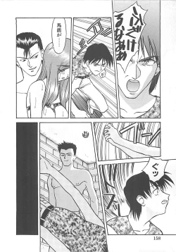 Page 156 of ANDADURA