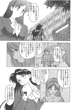 Page 169 of ANDADURA