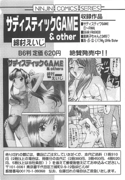 Page 186 of ANDADURA