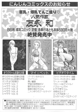 Page 187 of ANDADURA