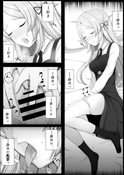 Page 4 of Tokime Ichizokubon