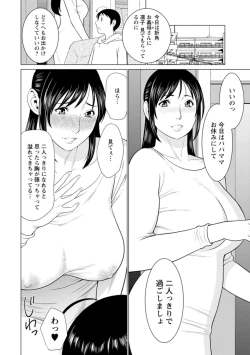 Page 182 of Daisuki Mariko-san