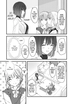 Page 3 of Twins Are Making Love to Me | Futago ni Aisareteimasu