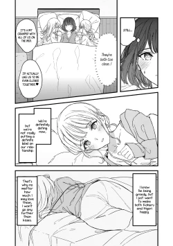 Page 8 of Twins Are Making Love to Me | Futago ni Aisareteimasu