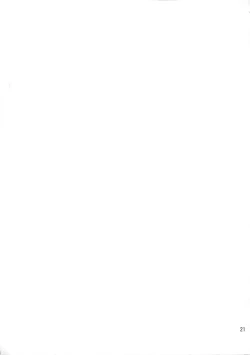 Page 21 of Hibiki-chan datte Iku Toki Shasei Suru n dayo