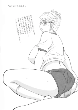 Page 22 of OH!RUMBLE!!