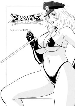 Page 41 of OH!RUMBLE!!