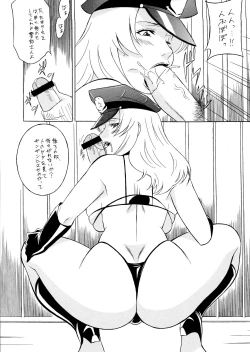 Page 45 of OH!RUMBLE!!