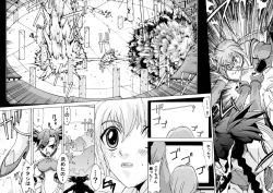 Page 18 of Otome no Sono