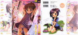 [Tamachi Yuki] Koibito Gokko