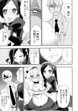 Page 10 of Akuma de Goshujinsama 4 Maid Kentei