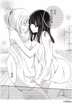 Page 22 of 捏造trap3