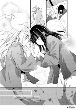 Page 34 of 捏造trap3