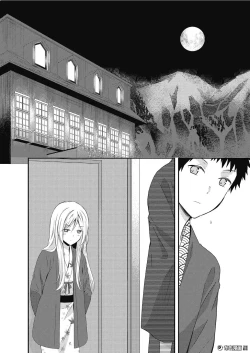 Page 3 of 捏造trap5