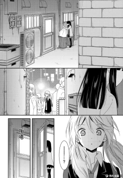 Page 23 of 捏造trap10