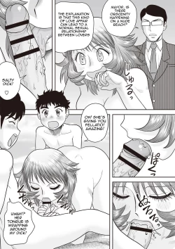 Page 123 of Gattai! Namahame Kazoku | Penetration! Bare Fucking Family!