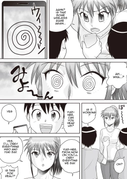 Page 178 of Gattai! Namahame Kazoku | Penetration! Bare Fucking Family!