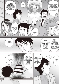 Page 206 of Gattai! Namahame Kazoku | Penetration! Bare Fucking Family!