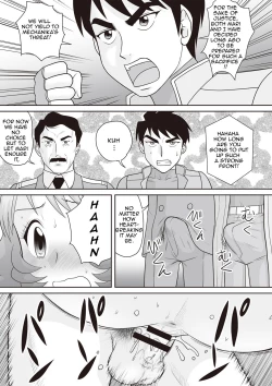 Page 207 of Gattai! Namahame Kazoku | Penetration! Bare Fucking Family!