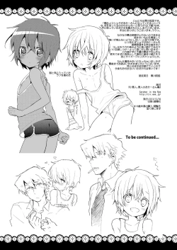 Page 24 of Ko Akunin. Akunin no Okaa-san Hen