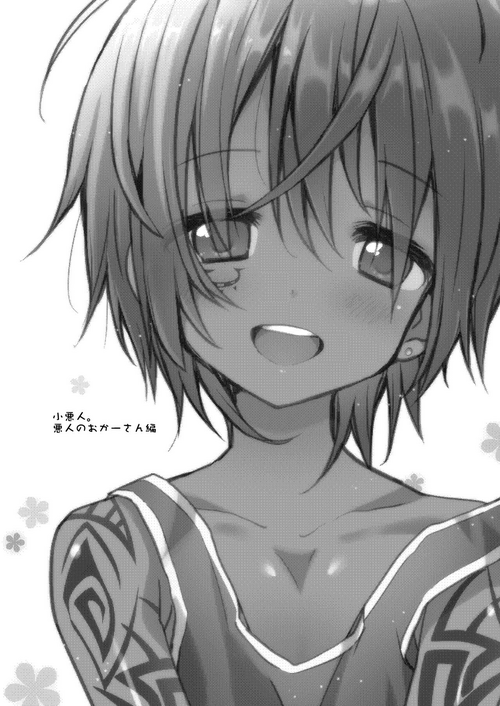 [Catcher in the Rye (Kurokawa Juso)] Ko Akunin. Akunin no Okaa-san Hen [Digital]