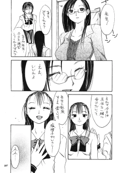 Page 106 of Misty Moon Metropolis COMIC BOOK XIV